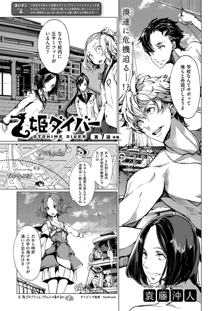 COMIC ExE 14