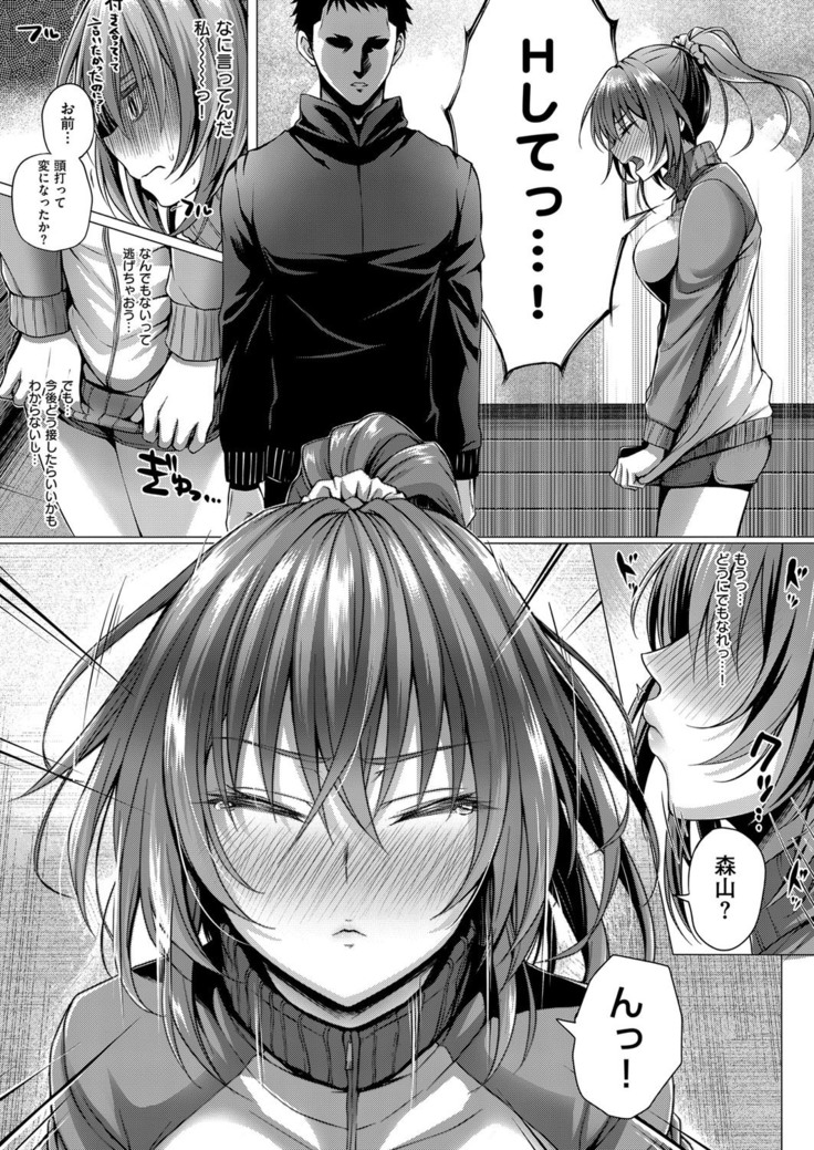 COMIC ExE 14