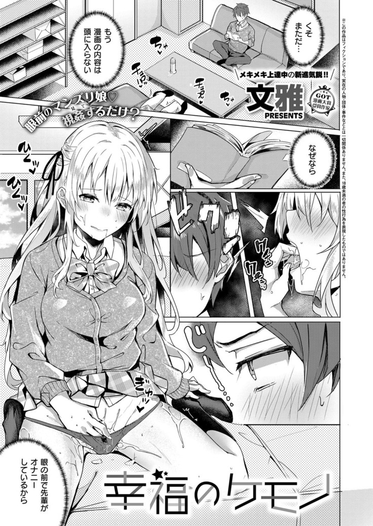 COMIC ExE 14
