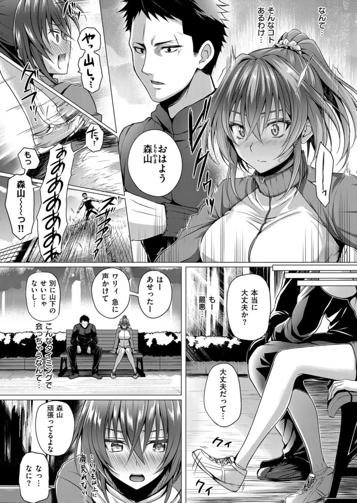 COMIC ExE 14