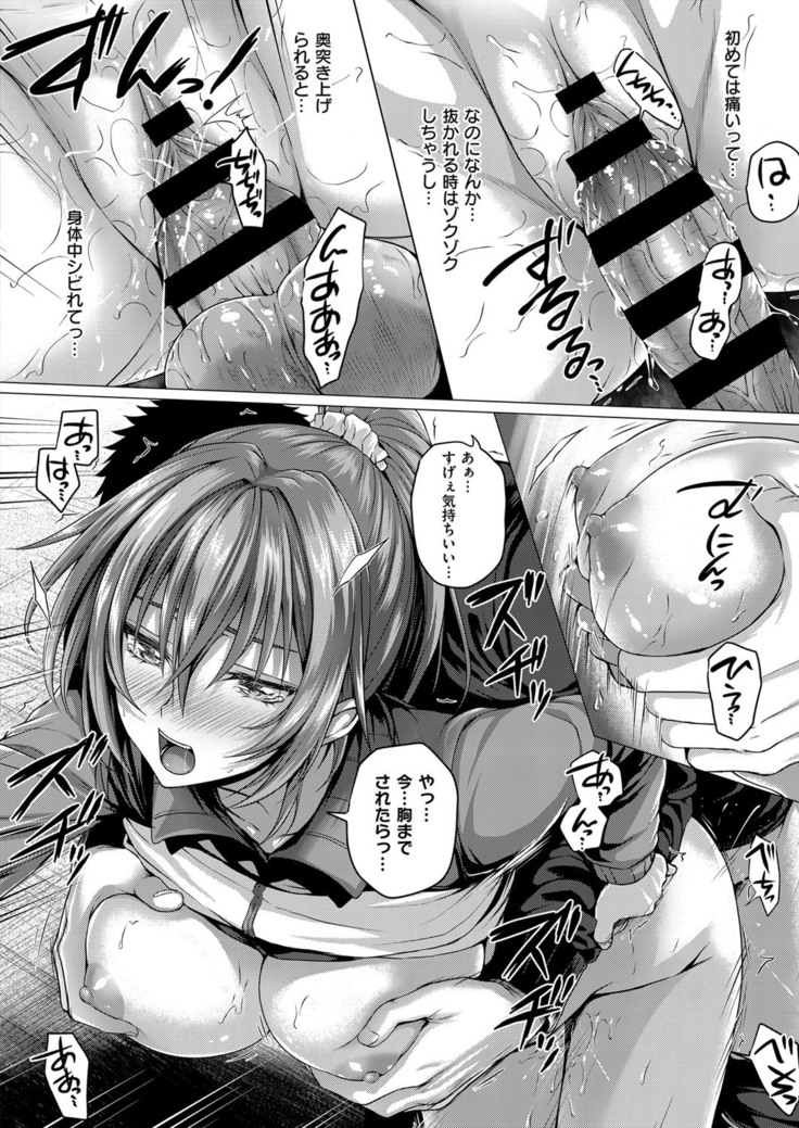 COMIC ExE 14