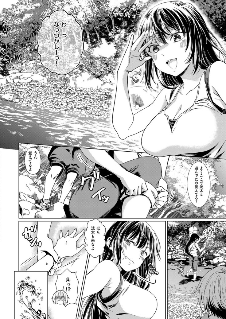 COMIC ExE 14