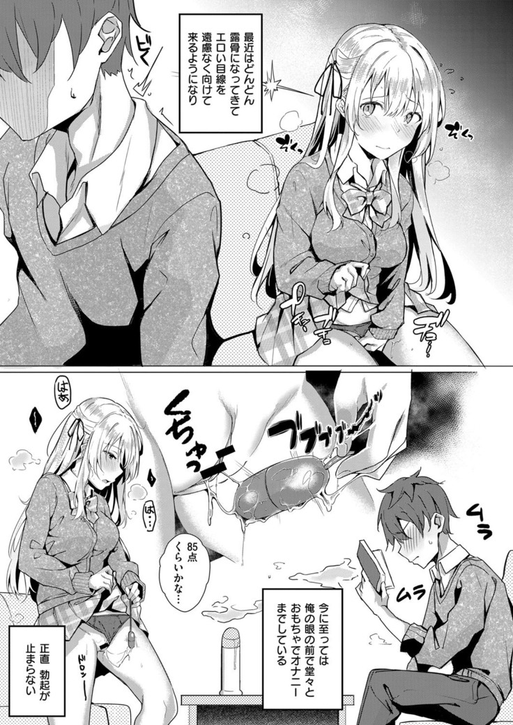 COMIC ExE 14