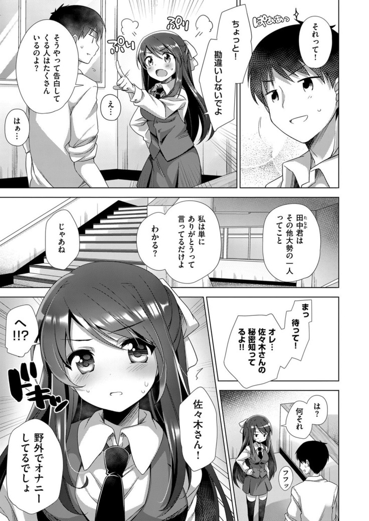 COMIC ExE 14