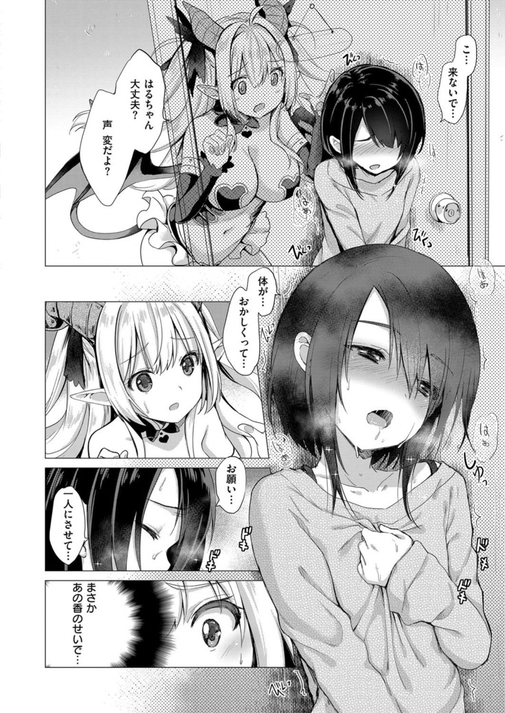 COMIC ExE 14