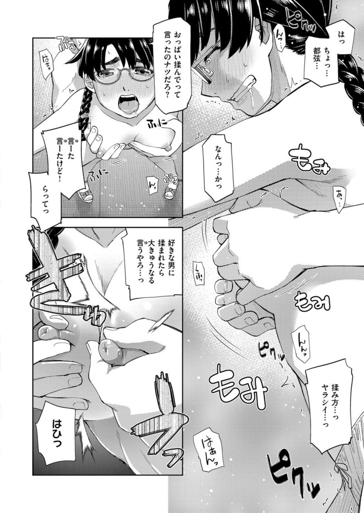 COMIC ExE 14