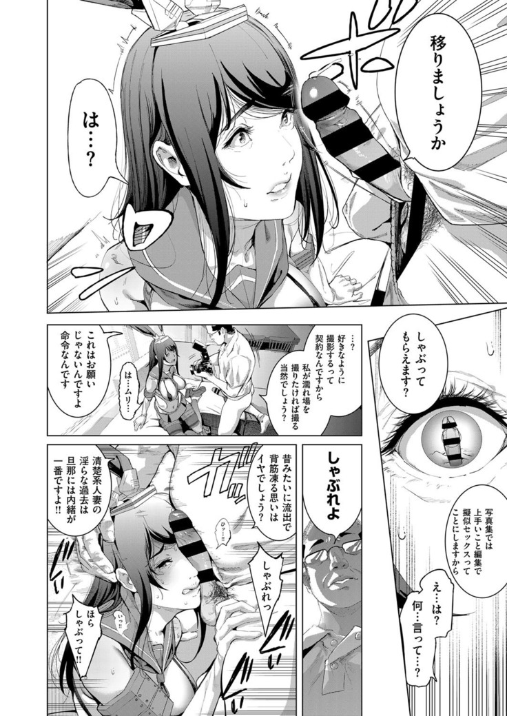 COMIC ExE 14