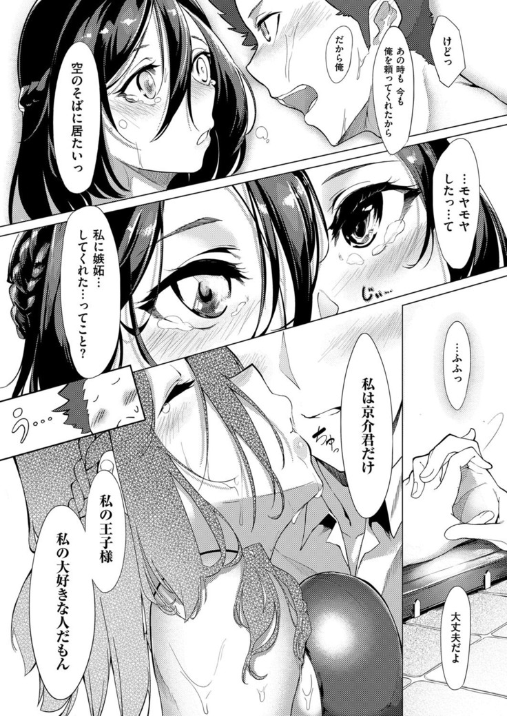 COMIC ExE 14