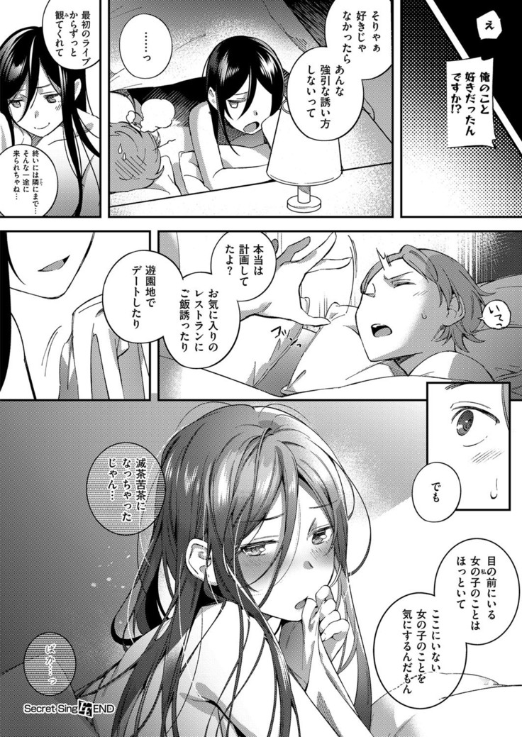 COMIC ExE 14