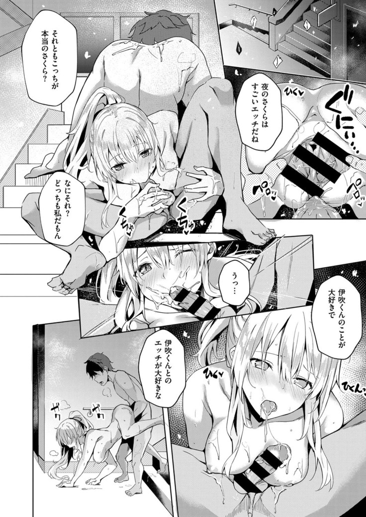 COMIC ExE 14