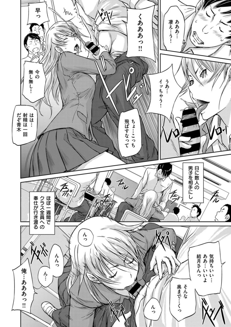 COMIC ExE 14