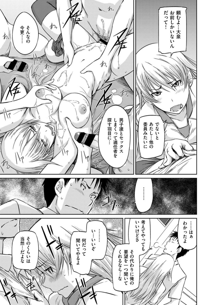 COMIC ExE 14