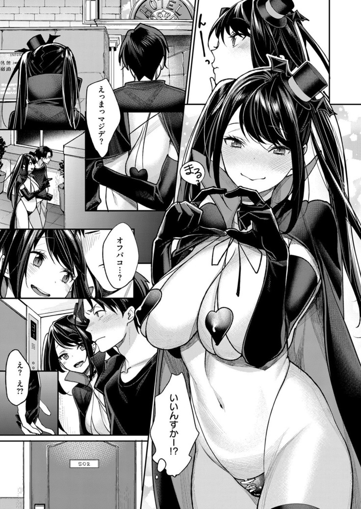 COMIC ExE 14