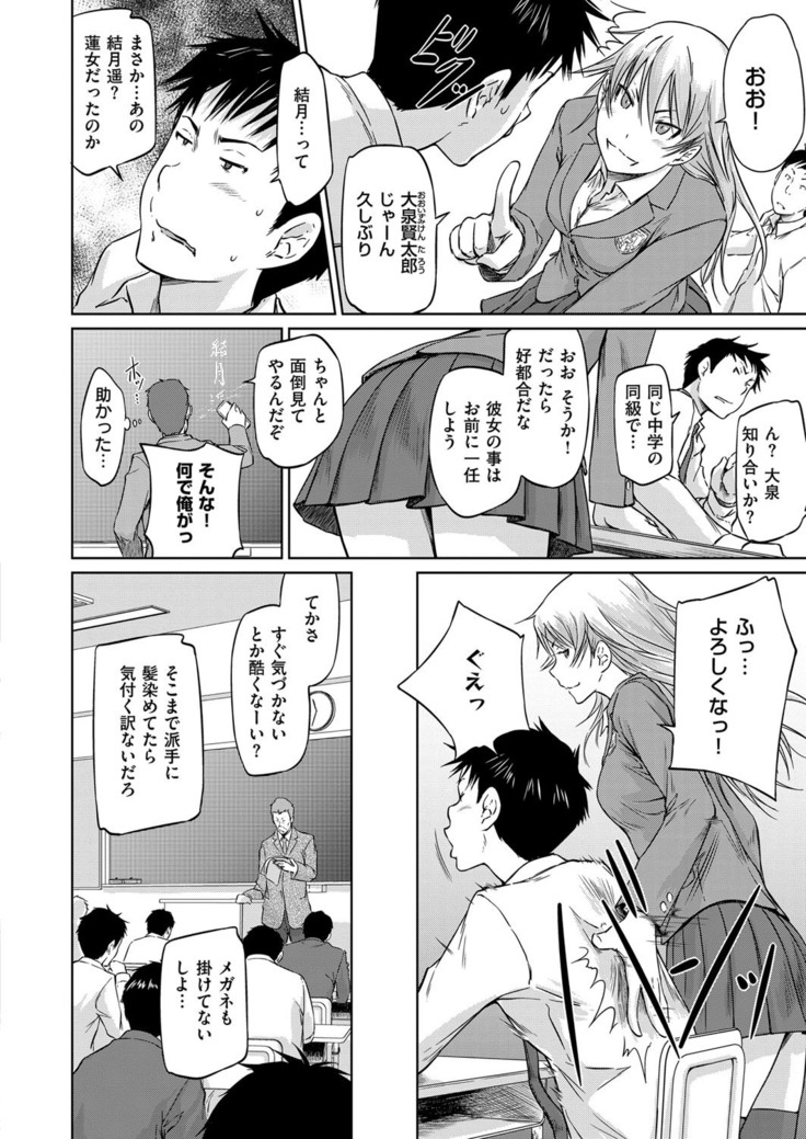 COMIC ExE 14