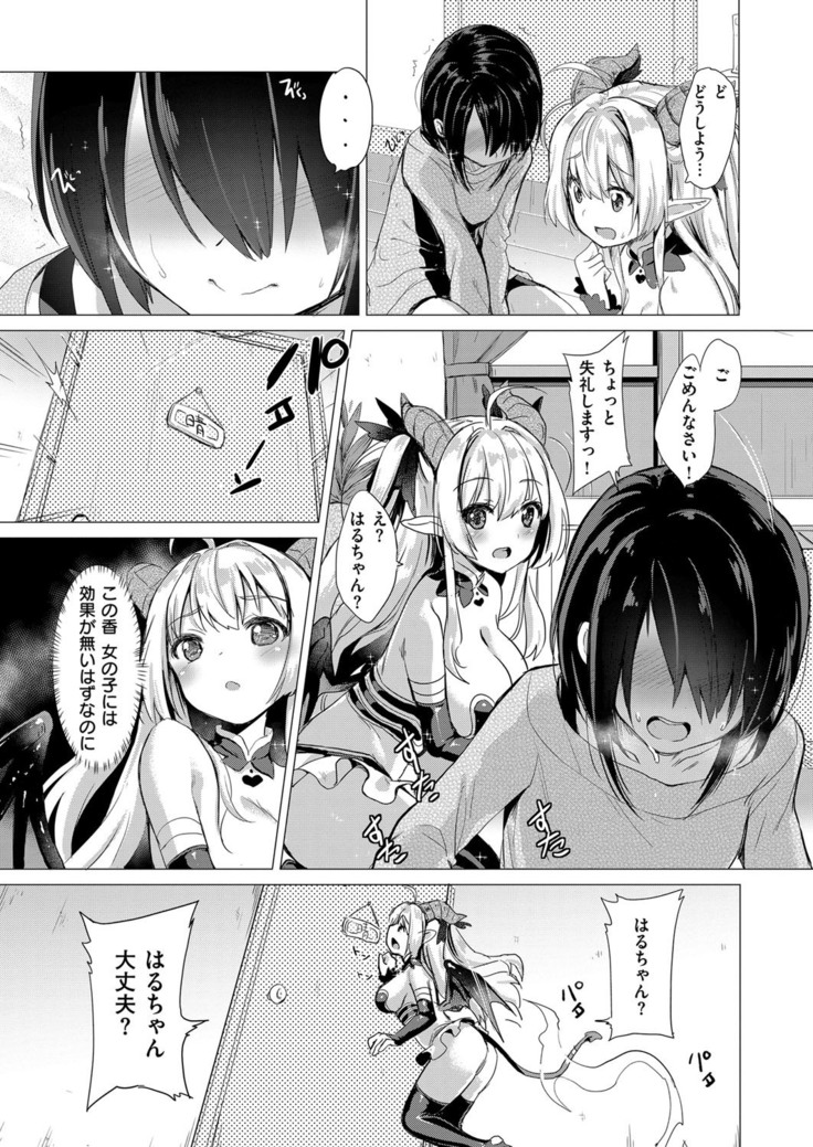 COMIC ExE 14