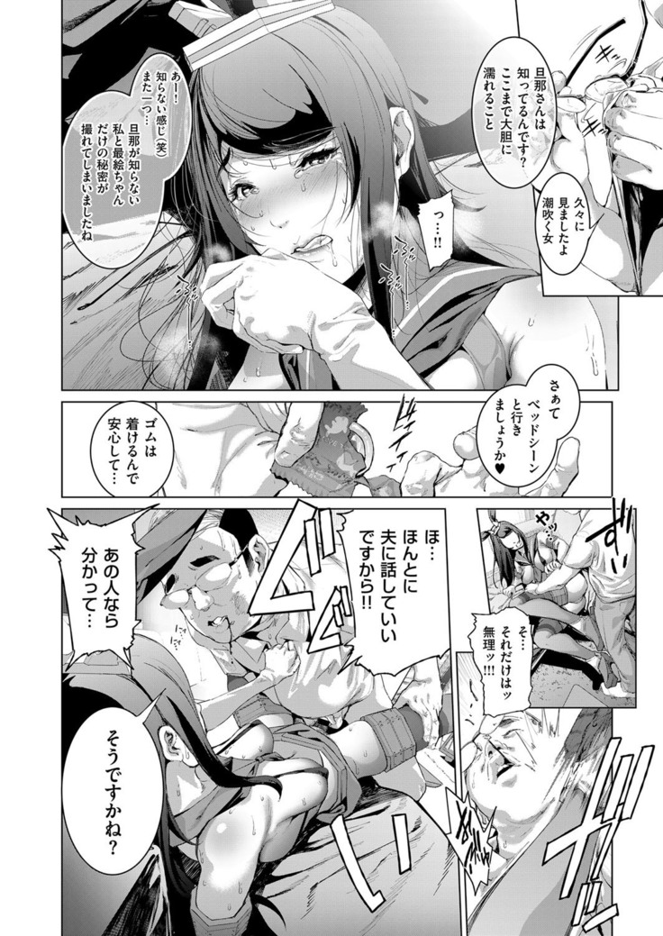 COMIC ExE 14