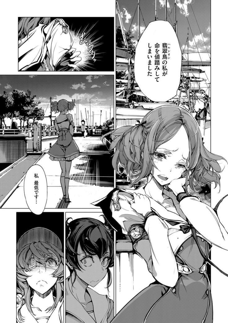 COMIC ExE 14