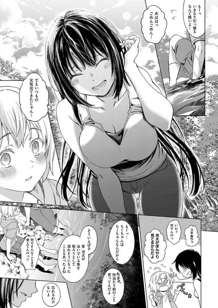 COMIC ExE 14