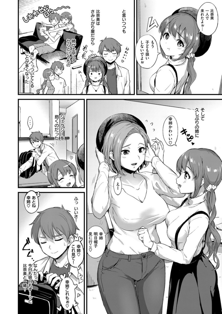 COMIC ExE 14