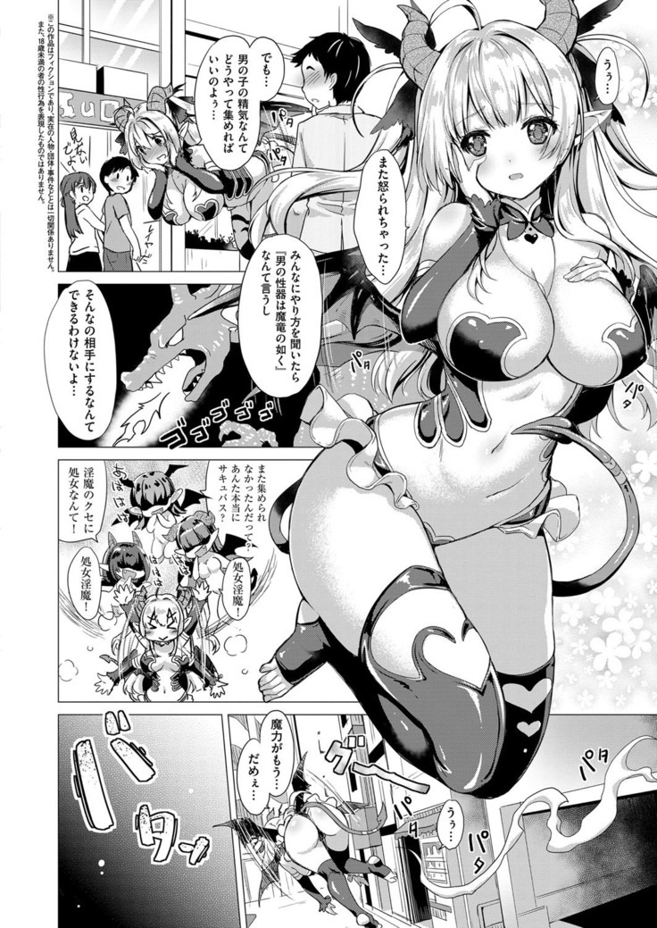 COMIC ExE 14