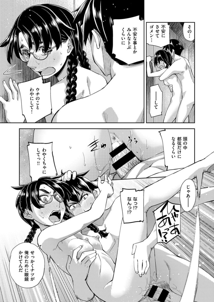 COMIC ExE 14