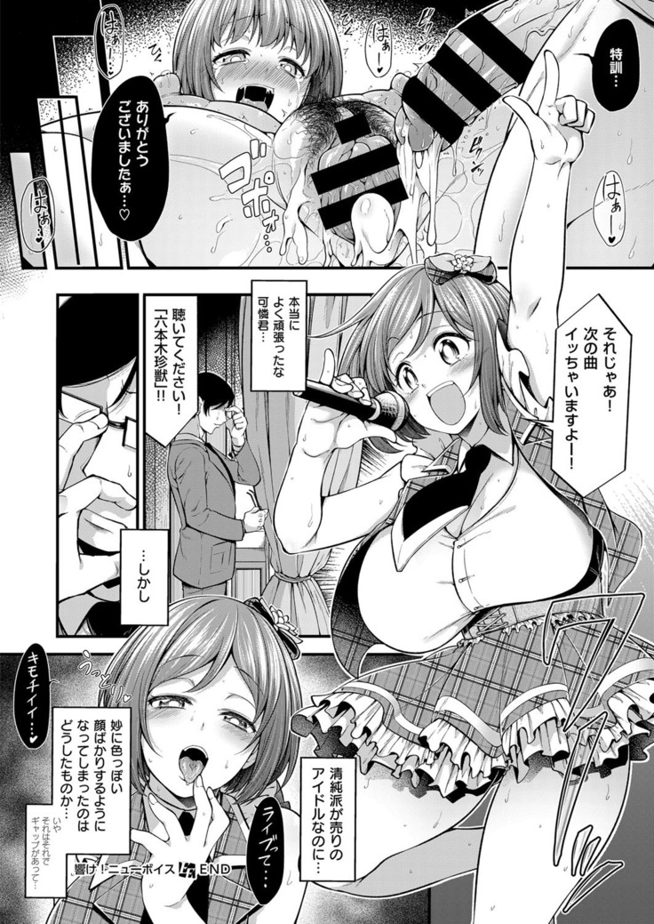 COMIC ExE 14