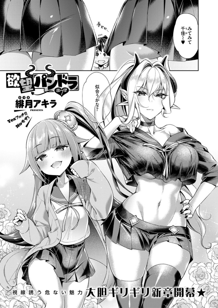 COMIC ExE 14