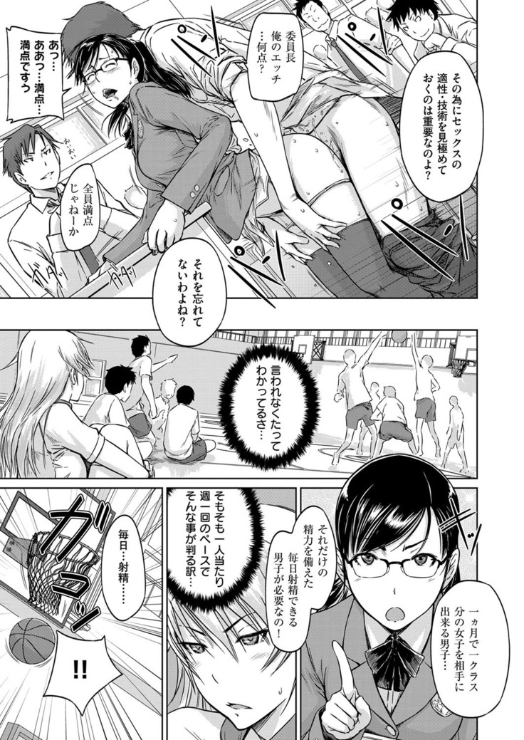 COMIC ExE 14