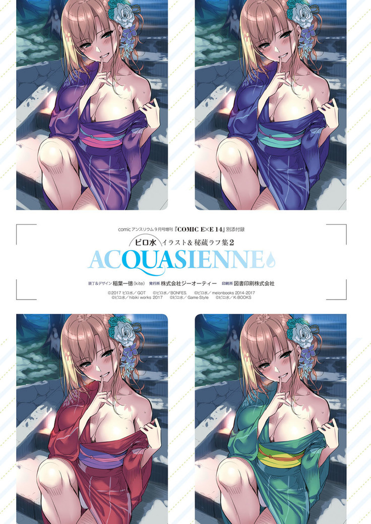 COMIC ExE 14