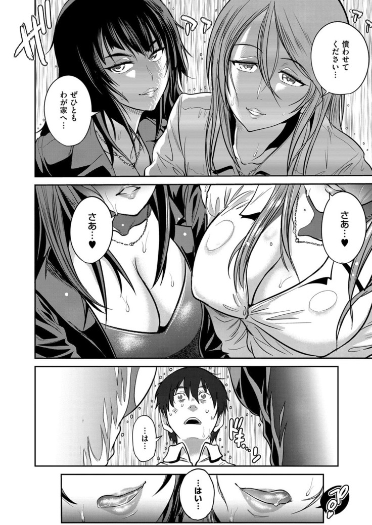 COMIC ExE 14