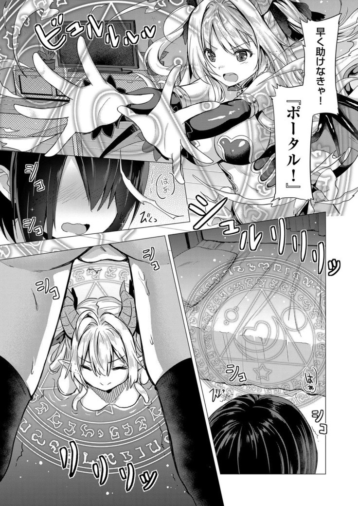 COMIC ExE 14