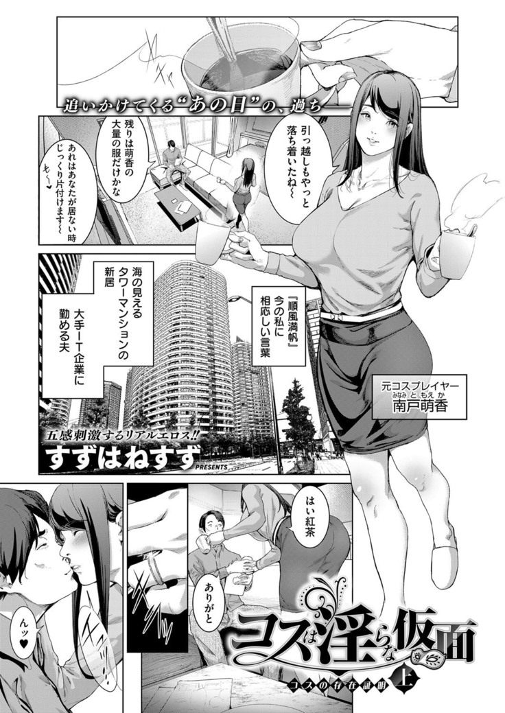 COMIC ExE 14