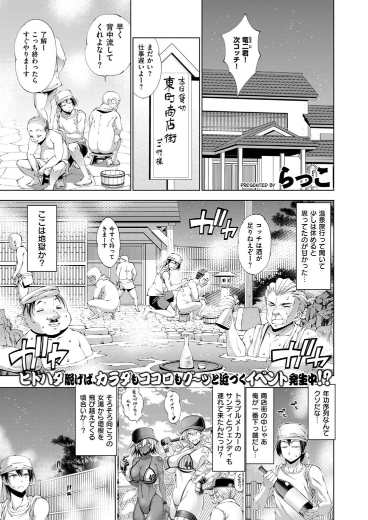 COMIC ExE 14