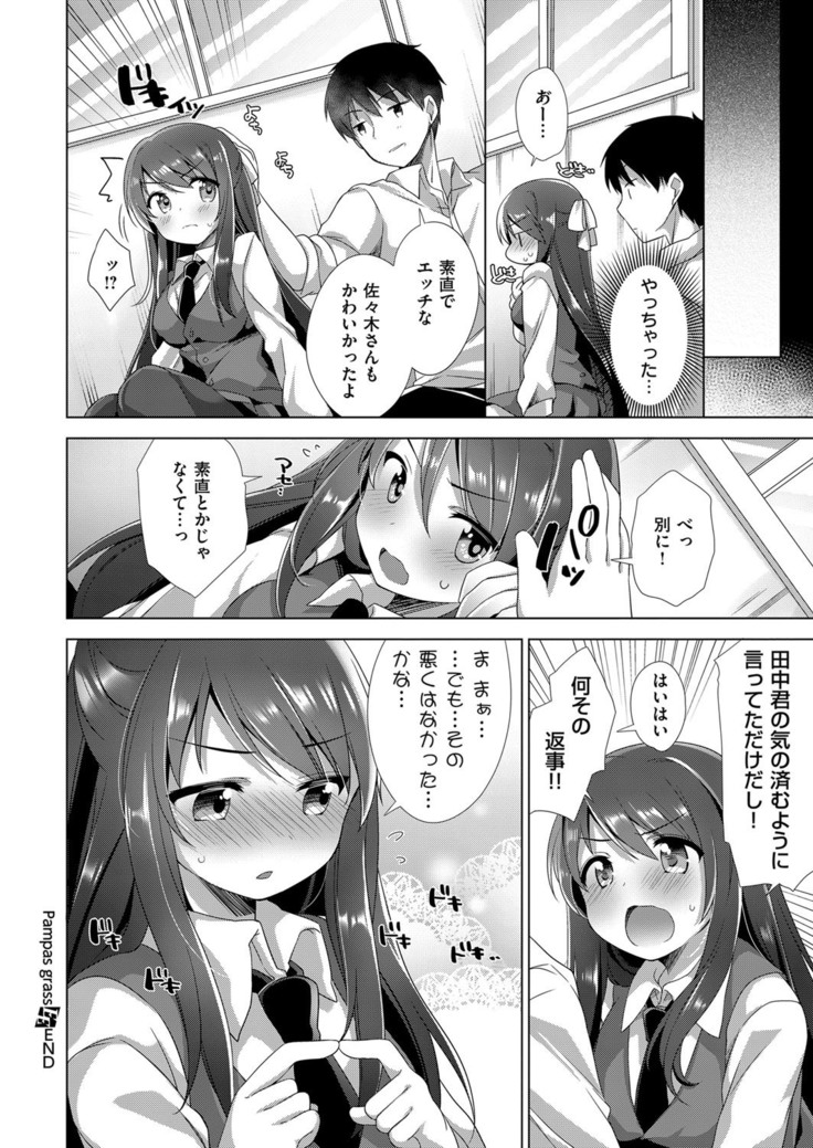 COMIC ExE 14