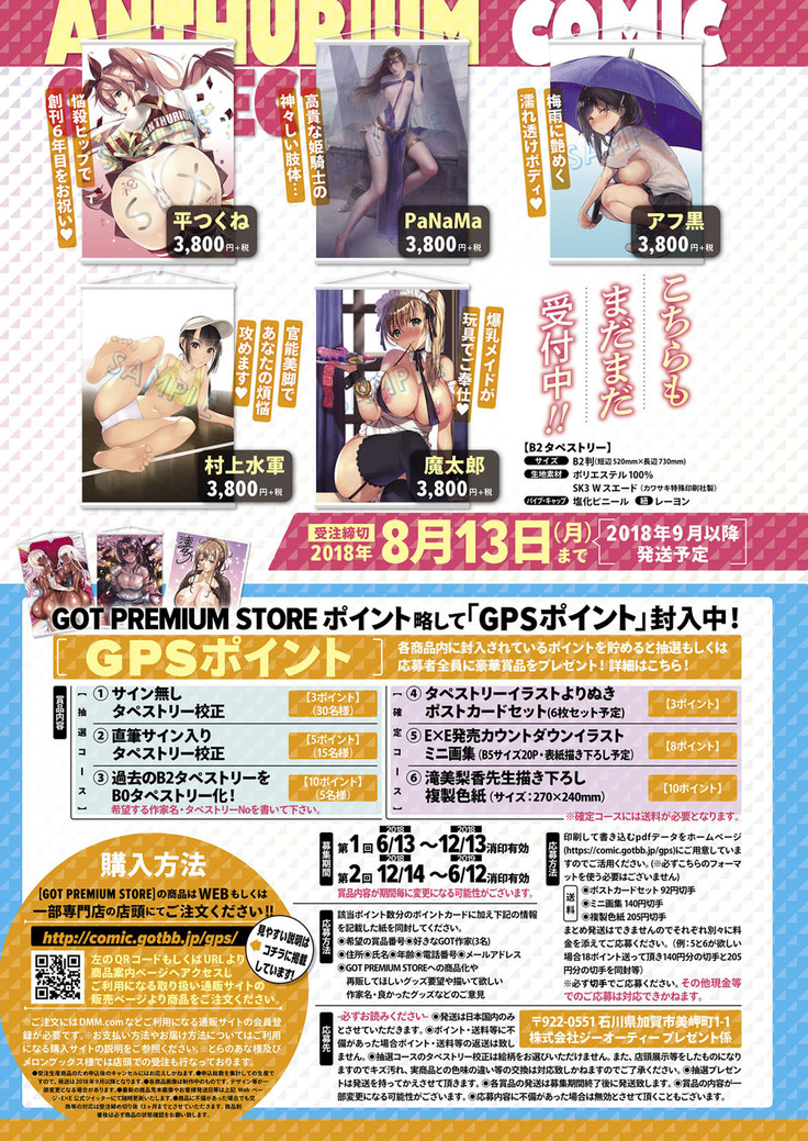 COMIC ExE 14