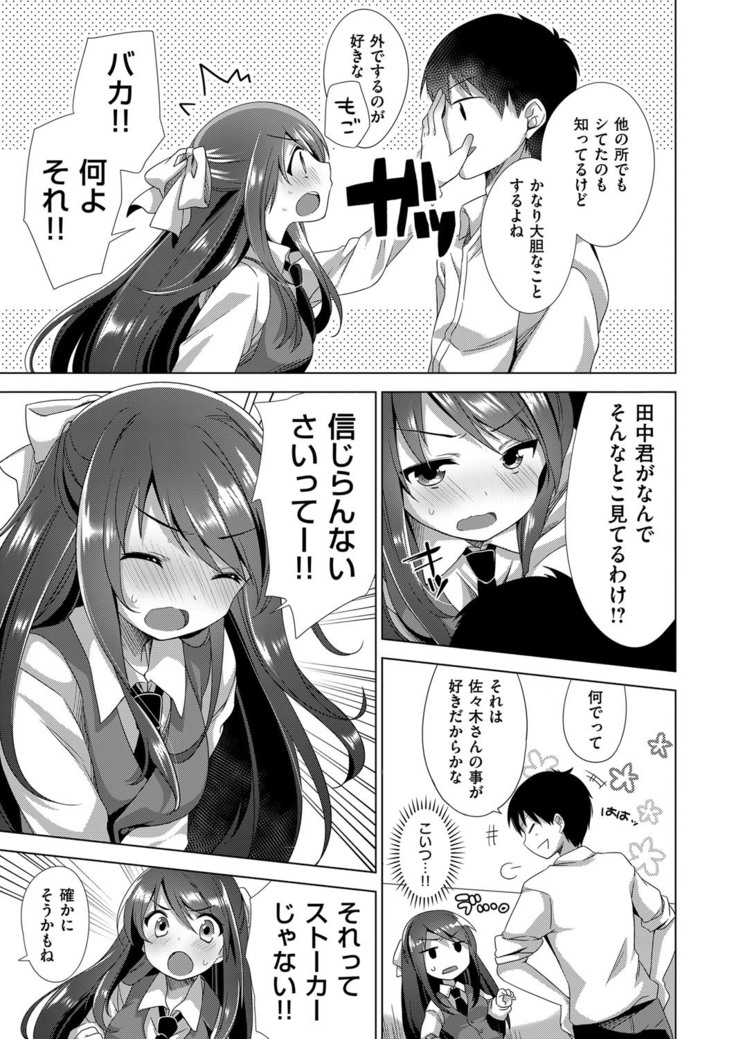 COMIC ExE 14