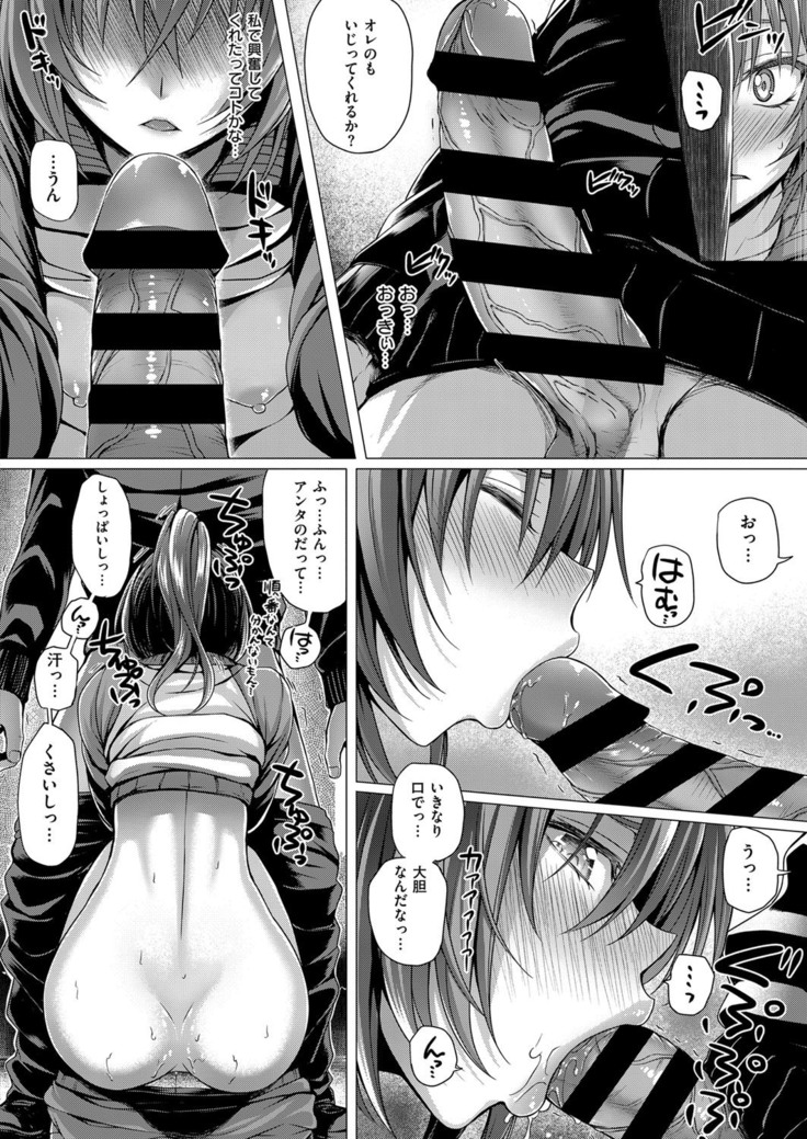 COMIC ExE 14