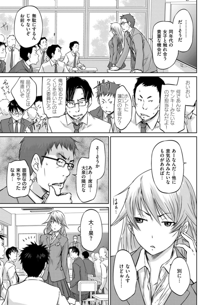 COMIC ExE 14