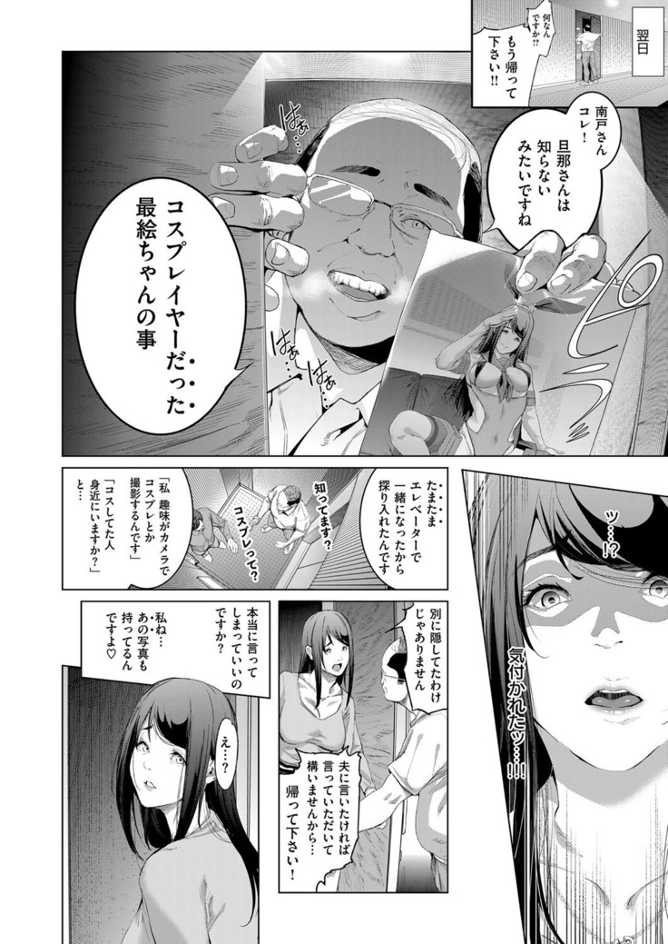COMIC ExE 14