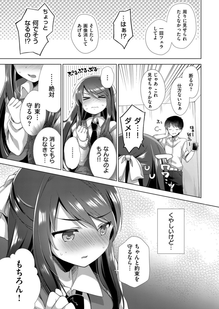 COMIC ExE 14