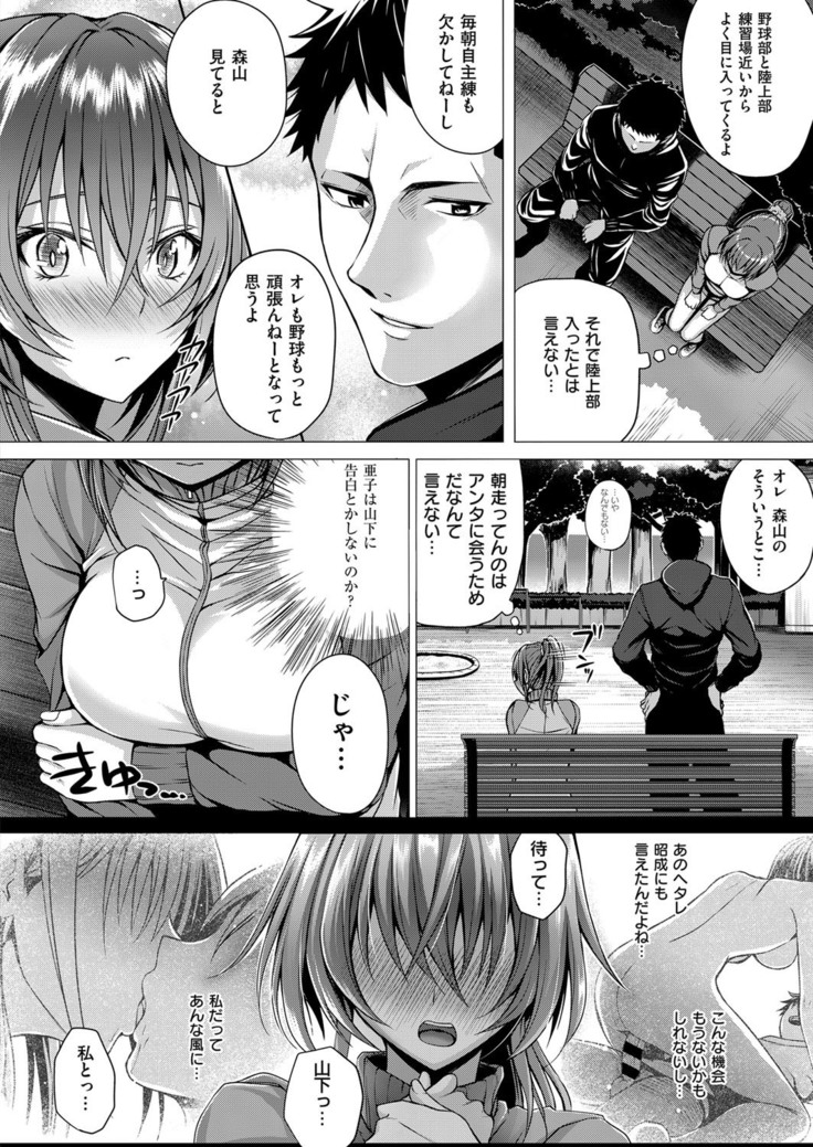COMIC ExE 14