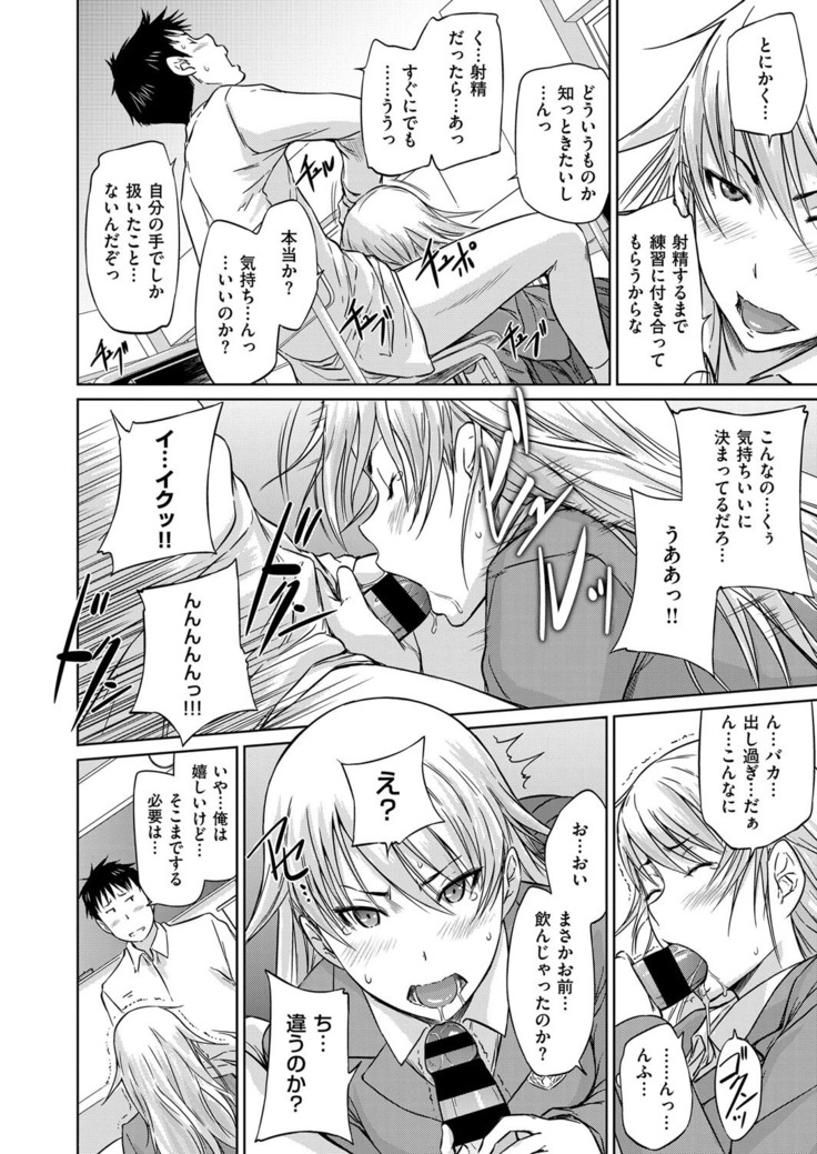 COMIC ExE 14