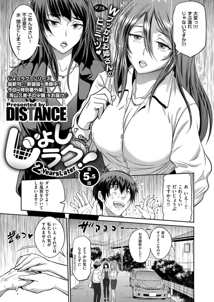 COMIC ExE 14