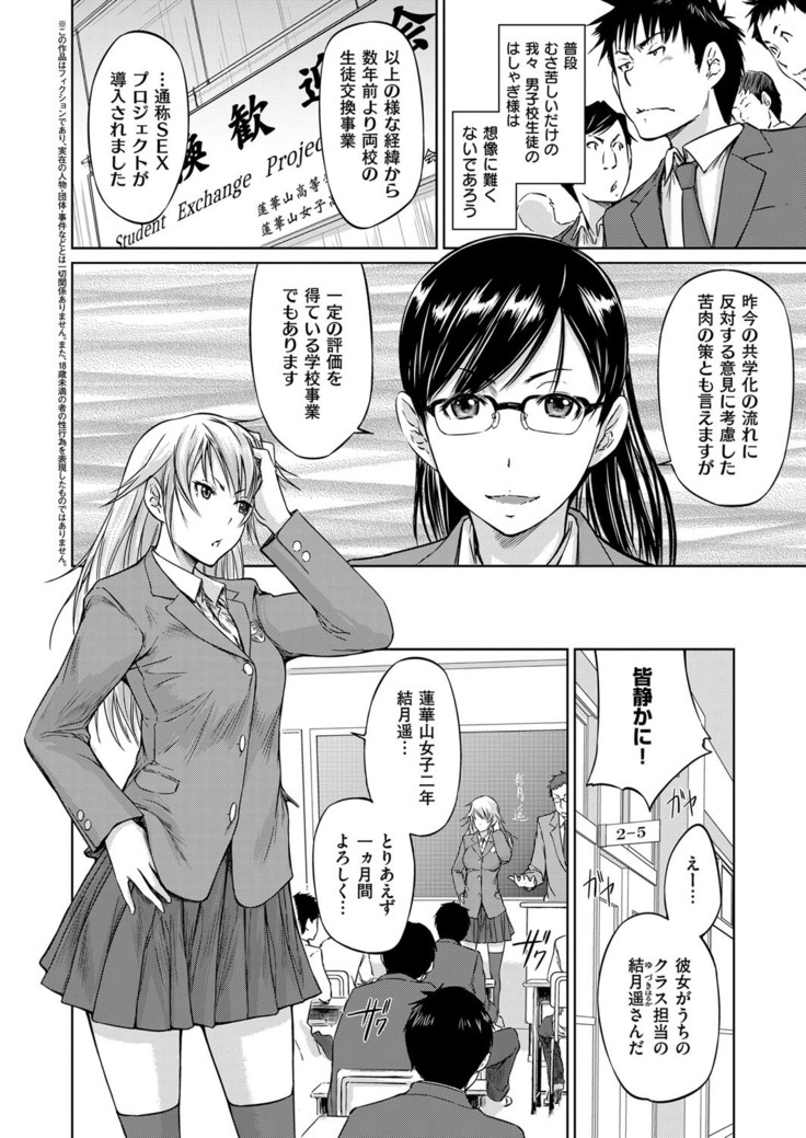 COMIC ExE 14