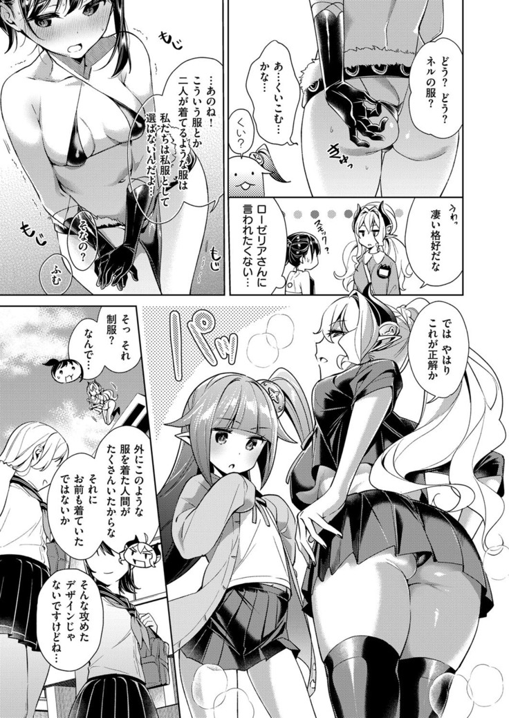 COMIC ExE 14
