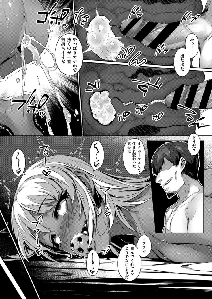 COMIC ExE 14