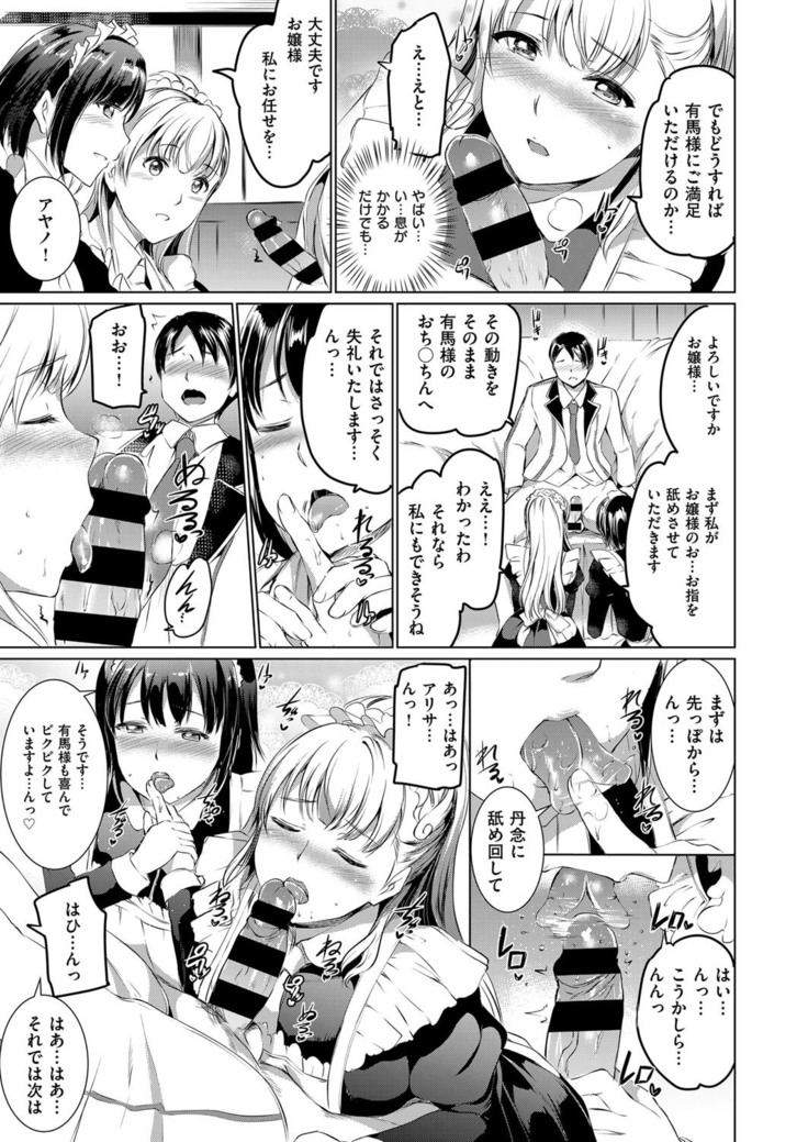 COMIC ExE 14