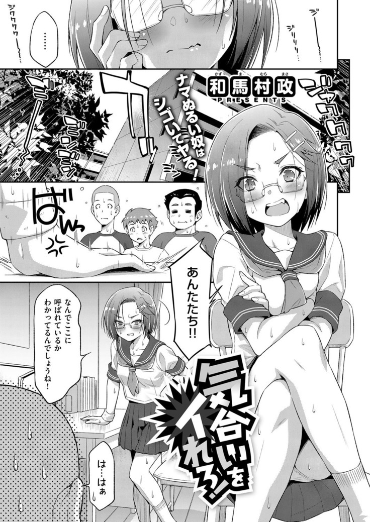 COMIC ExE 14