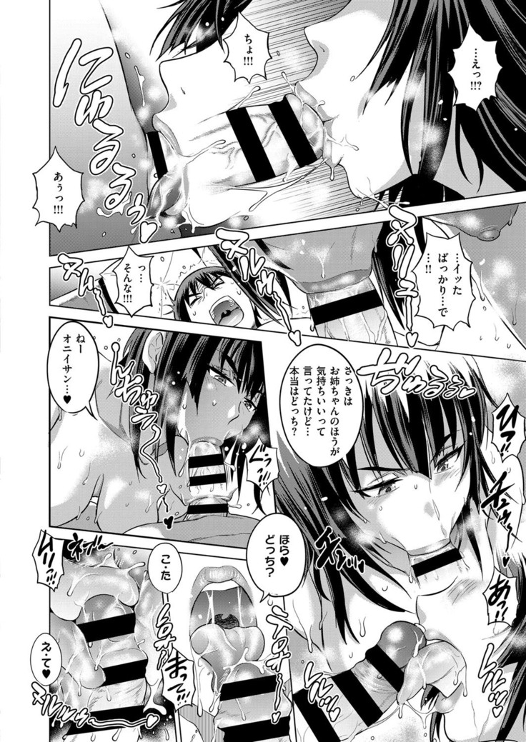 COMIC ExE 14