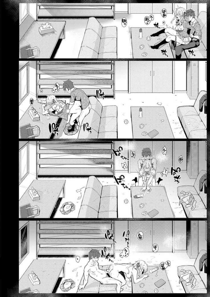 COMIC ExE 14